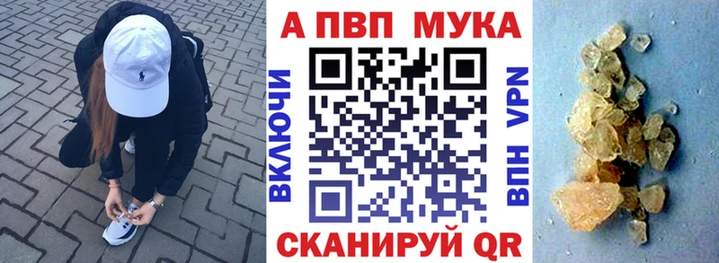 Alpha PVP СК  Рыбное 