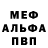 Амфетамин 97% Tira C