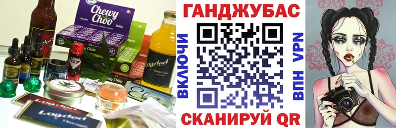 Печенье с ТГК конопля  даркнет сайт  omg зеркало  Рыбное 