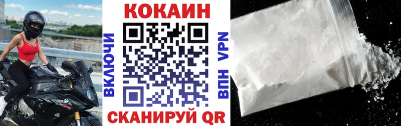 Cocaine 98%  Рыбное 