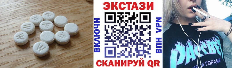 ЭКСТАЗИ диски Рыбное