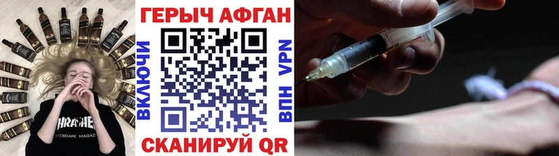 ГЕРОИН гречка  где купить наркотик  Рыбное 