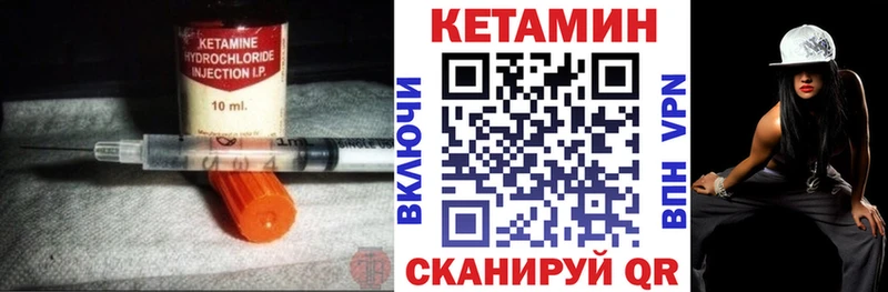 КЕТАМИН ketamine Рыбное