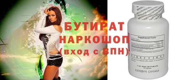 jwh Арсеньев