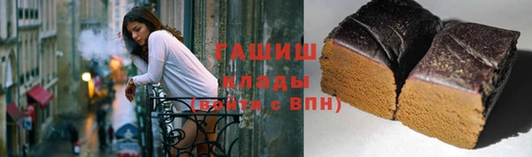 прущий лед Армянск