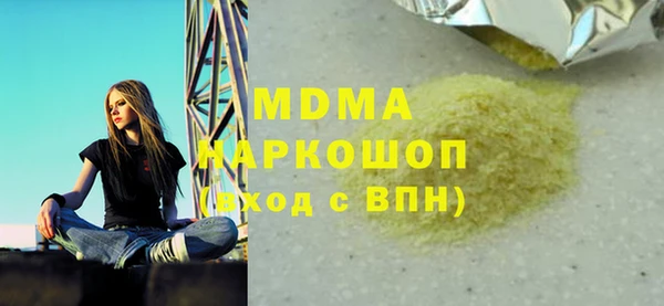 jwh Арсеньев