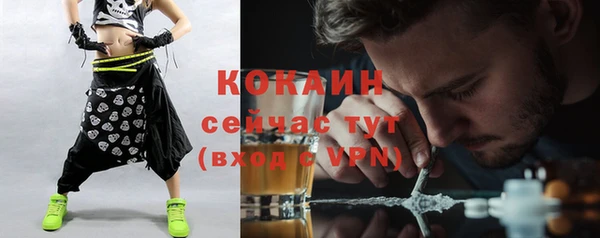 прущий лед Армянск