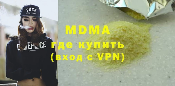 jwh Арсеньев