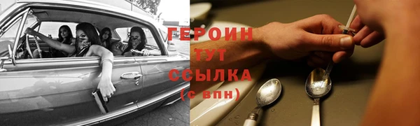 jwh Арсеньев