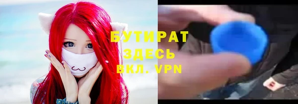 jwh Арсеньев
