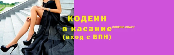 экстази Аркадак