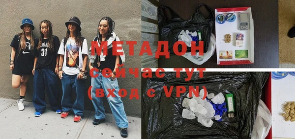 прущий лед Армянск