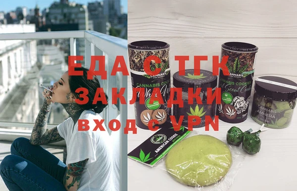 прущий лед Армянск