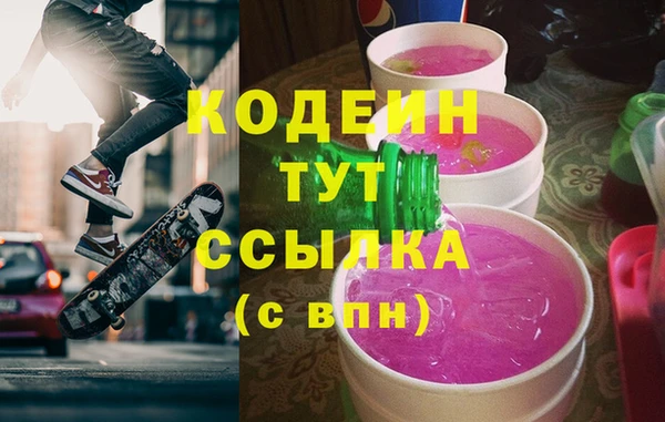 прущий лед Армянск