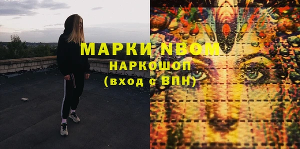 прущий лед Армянск