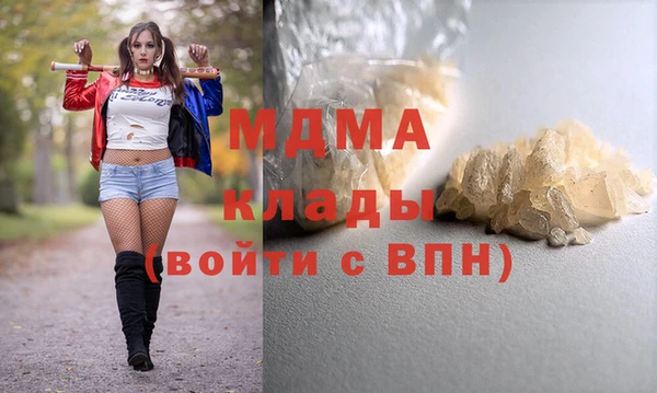 экстази Аркадак