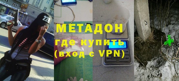 прущий лед Армянск