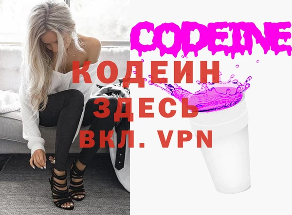 экстази Аркадак