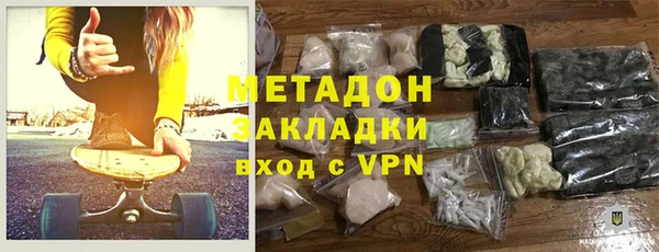 прущий лед Армянск