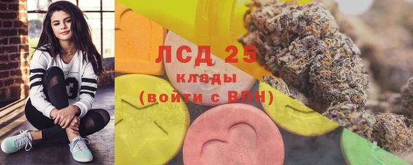 экстази Аркадак