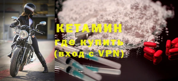 прущий лед Армянск