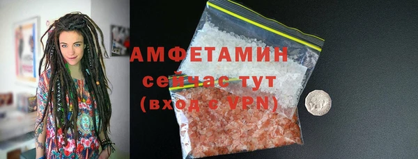 экстази Аркадак