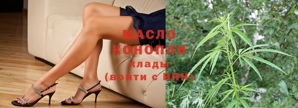 прущий лед Армянск