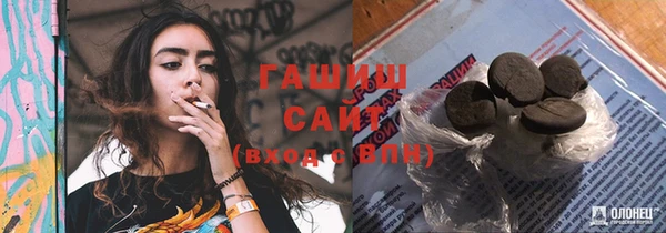 экстази Аркадак