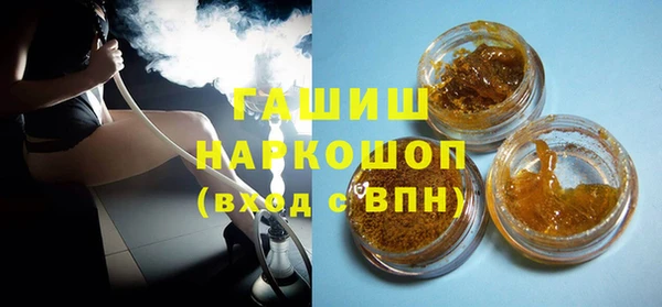 прущий лед Армянск