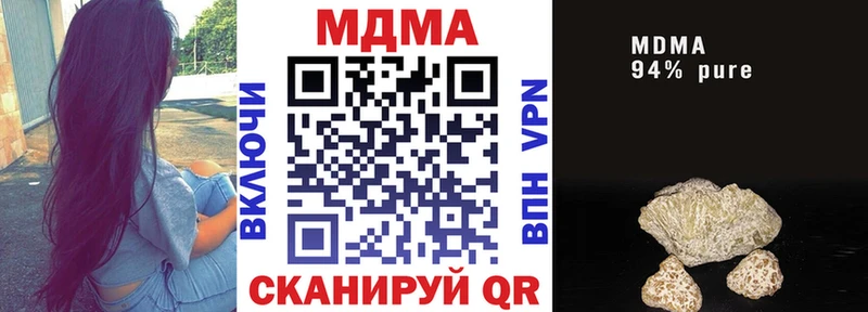 MDMA кристаллы  МЕГА онион  Рыбное 