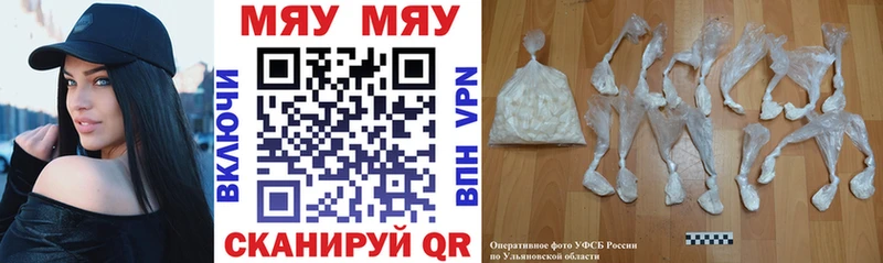 МЯУ-МЯУ мука  darknet какой сайт  Рыбное  купить наркоту 