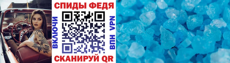 Метамфетамин пудра  Рыбное 