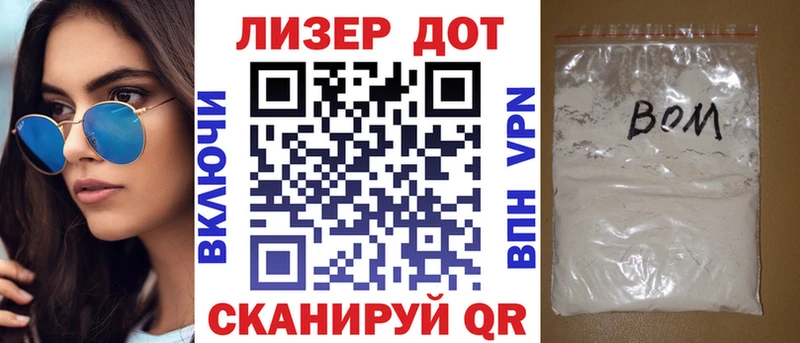купить закладку  MEGA как зайти  Марки N-bome 1,5мг  Рыбное 