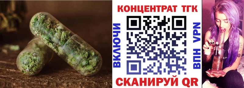 ТГК вейп  сайты даркнета телеграм  Рыбное 
